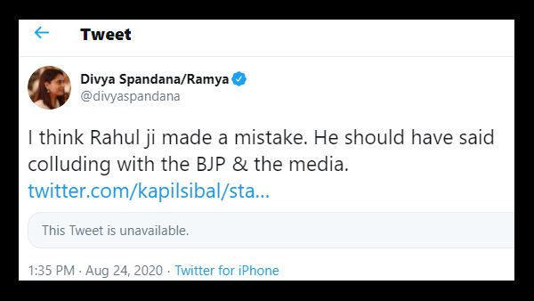 Former Mp Ramya Tweeted That Rahul Gandhi Made Mistake By Making Statements Against Senior Leaders