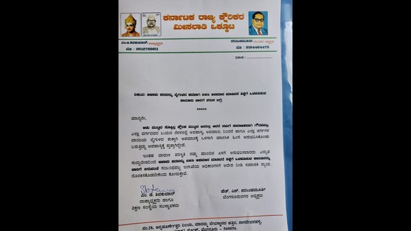 Karnataka Salon Owners Demand Bring Law To Restrict Use Of Hajama Word Karnataka Salon Owners Demand Bring Law To Restrict Use Of Hajama Word