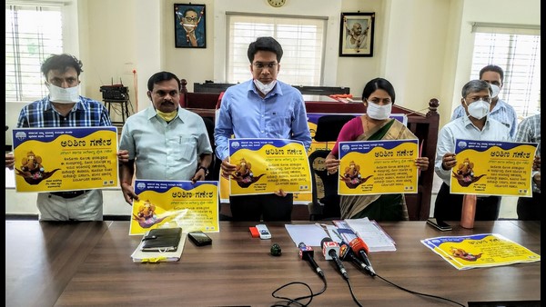  Establishment Of Ganesha Statue In Public Places Is Forbidden: Kolar DC