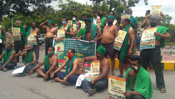 Mysuru: Hasiru Sene And Farmers Union Protest Against Land Reform Act 