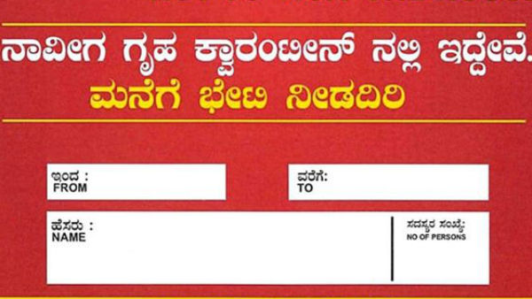 ಭಾನುವಾರದ ಲಾಕ್ ಡೌನ್ ಇಲ್ಲ