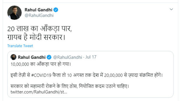 ಮೋದಿ ಸರ್ಕಾರ ಕಾಣೆಯಾಗಿದೆ