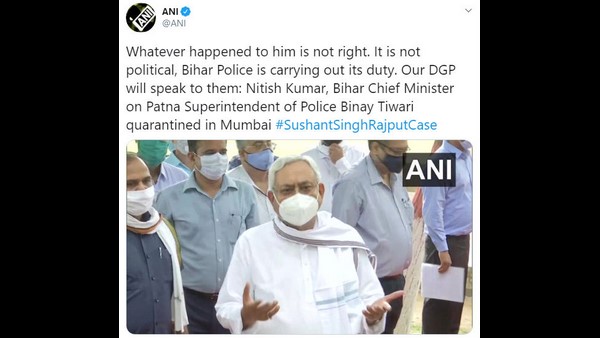 ಕ್ವಾರಂಟೈನ್ ಖಂಡಿಸಿದ ಬಿಹಾರ ಸಿಎಂ