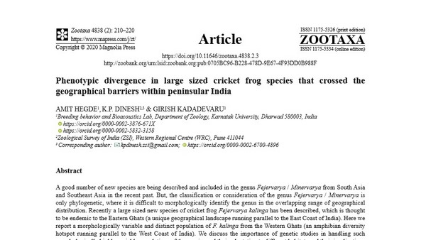  ಝೂಟ್ಯಾಕ್ಸಾ ನಿಯತಕಾಲಿಕೆಯಲ್ಲಿ ಪ್ರಕಟ