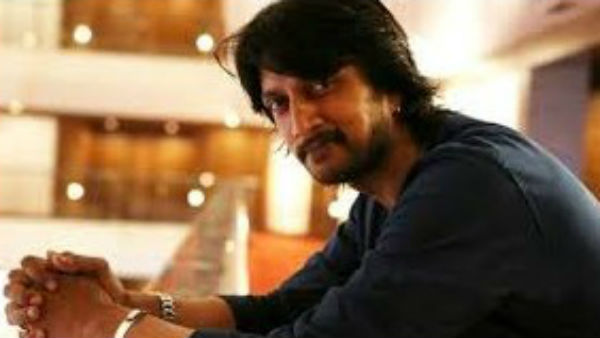 ಕಿಚ್ಚನ ಈ ಕಾರ್ಯಕ್ಕೆ ಅನೇಕರು ಮೆಚ್ಚುಗೆ ವ್ಯಕ್ತಪಡಿಸಿದ್ದಾರೆ ಕಿಚ್ಚನ ಈ ಕಾರ್ಯಕ್ಕೆ ಅನೇಕರು ಮೆಚ್ಚುಗೆ ವ್ಯಕ್ತಪಡಿಸಿದ್ದಾರೆ