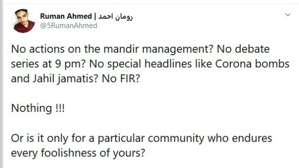 ಈಗ ಆರೋಪ ಮಾಡುತ್ತಿದ್ದಾರೆ