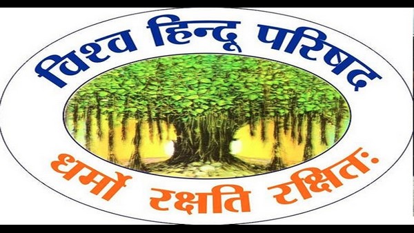 ವಿಶ್ವಹಿಂದೂ ಪರಿಷತ್, ಧಾರ್ಮಿಕ ಸಂಘಟನೆಗಳು 