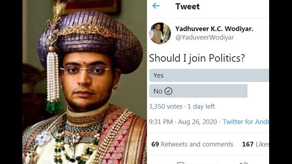 ನಿಮ್ಮ ಪರಿವಾರವನ್ನು ದೇವರಂತೆ ಕಾಣುತ್ತಿದ್ದೇವೆ