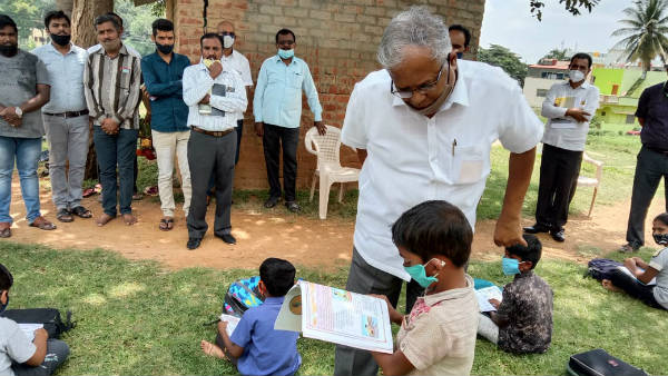 ಆನ್‌ಲೈನ್ ಬೋಧನೆ ನಿಯಂತ್ರಣ