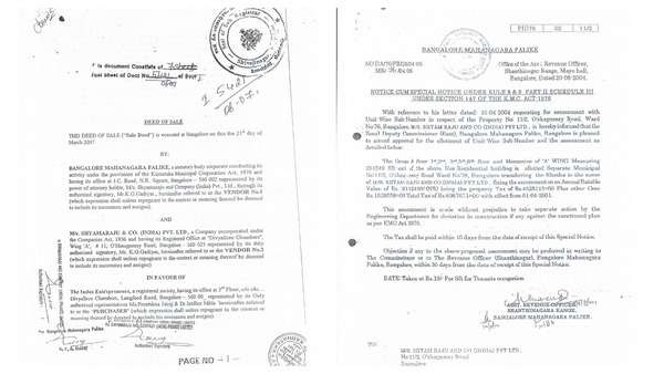 ನಕಲಿ ದಾಖಲೆಗಳ ಮೂಲಕ ಆಸ್ತಿ ಕಬಳಿಕೆ