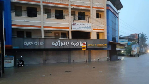 Heavy Rain In Udupi District: Floods After 4 Decades
