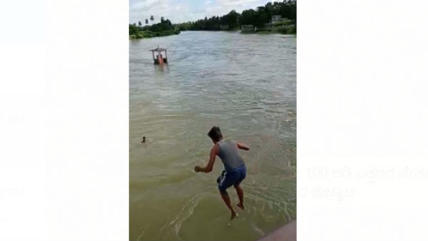Ballari: Youths Who Jumped Into The River From The Top Of A 100-Foot Bridge, Video Viral