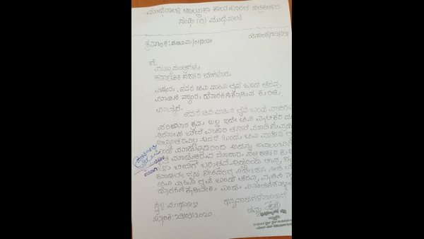 ಭ್ರಷ್ಟಾಚಾರ ಮಾಡಿರುವುದನ್ನು ಒಪ್ಪಿಕೊಂಡಂತಾಗಿದೆ