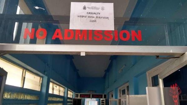 ಬಂದ್ ನಿಂದ ವಿನಾಯಿತಿ