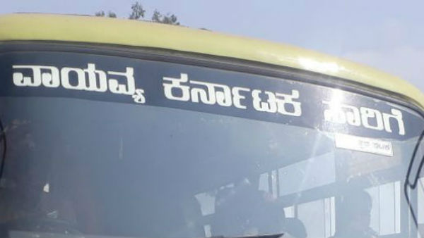 ವೇಗದೂತ ಬಸ್ ಮಾರ್ಗ