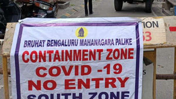 ದೇಶದಲ್ಲಿ 4ನೇ ಸ್ಥಾನ