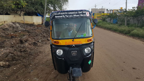 ಆಟೋ ಓಡಿಸಲು ಆರಂಭ 