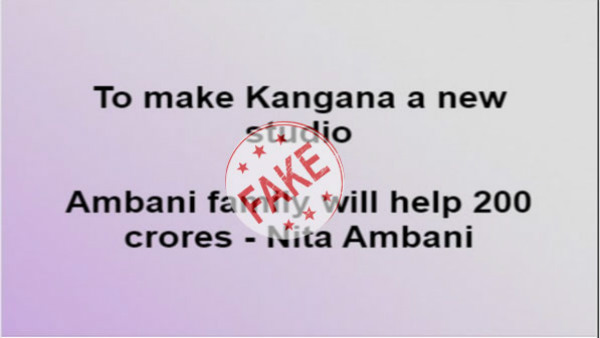 Fact Check: Ambani Is Giving Kangana Rs 200 Crore To Build New Studio 