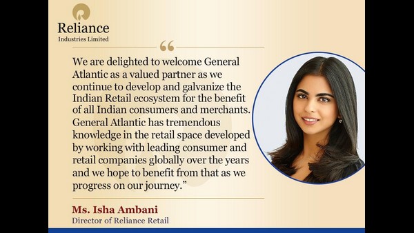  ರಿಲಯನ್ಸ್ ರೀಟೇಲ್ ನಿರ್ದೇಶಕಿ ಇಶಾ ಅಂಬಾನಿ