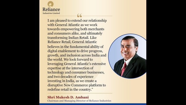  ರಿಲಯನ್ಸ್ ಇಂಡಸ್ಟ್ರೀಸ್ ಅಧ್ಯಕ್ಷ ಮುಕೇಶ್ ಅಂಬಾನಿ 