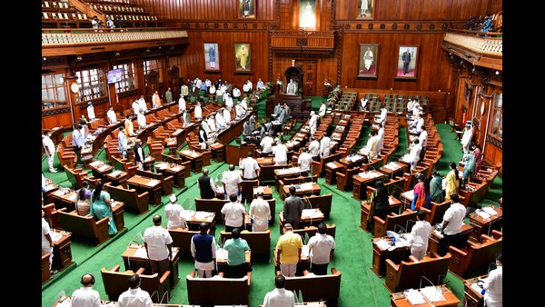ಜನವಿರೋಧಿ ವಿಧೇಯಕಗಳ ಮಂಡನೆಗೆ ವಿರೋಧ