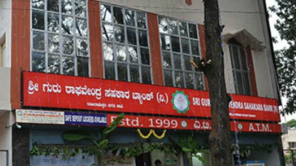 ಟಿಡಿಎಸ್ ತಪ್ಪಿಸುವ ಉದ್ದೇಶ