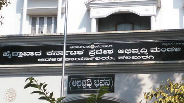 ಹುದ್ದೆಗಳ ವಿವರ