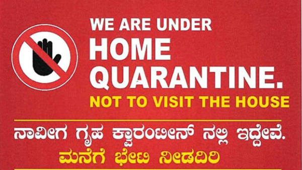 ಪರೀಕ್ಷೆ ಮಾಡಲಾಗುತ್ತದೆ