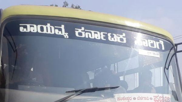 ಹುಬ್ಬಳ್ಳಿ-ಗೋವಾ ಸಂಚಾರ