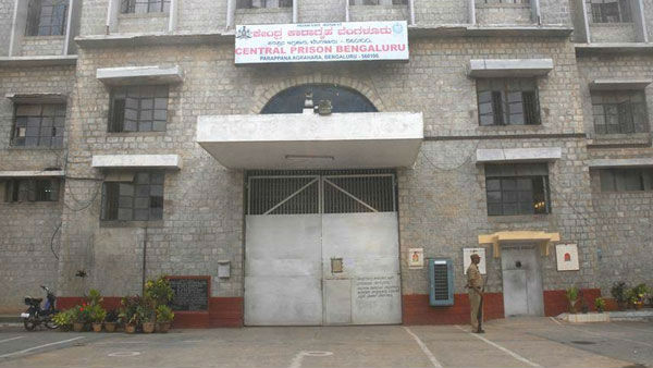 ಪರಪ್ಪನ ಅಗ್ರಹಾರವೇ ಗತಿ