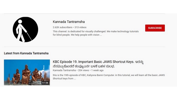 ಕೆಲವು ತಂತ್ರಾಂಶಗಳ ನೆರವು