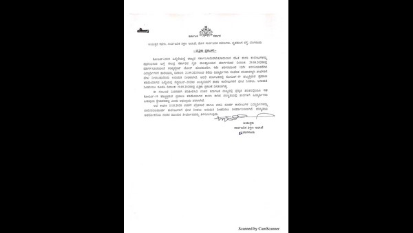 ವಾರದಲ್ಲಿ ಮೂರು ಬಾರಿ ಗೊಂದಲ!