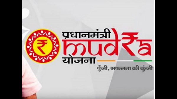 ಮುದ್ರಾ ಸಾಲ ಎಂದರೇನು? ಮುದ್ರಾ ಸಾಲ ಎಂದರೇನು?