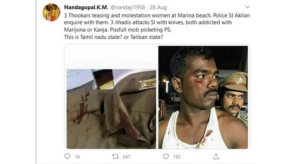 Fake News: Did A Police Officer Beaten By A Muslim Mob At Marina Beach In Chennai? Fake News: Did A Police Officer Beaten By A Muslim Mob At Marina Beach In Chennai?