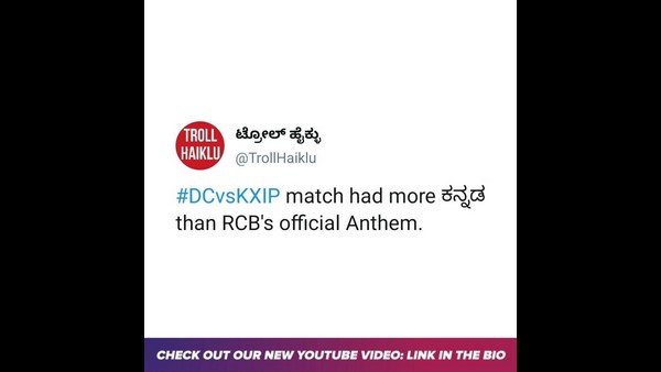 ಆಂಥೆಮ್‌ಗಿಂತ ಹೆಚ್ಚು ಕನ್ನಡ 