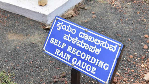 ಕೊಡಗಿನಲ್ಲಿ ಮಳೆ