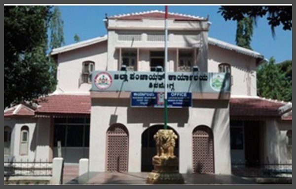 Shivamogga: Zilla Panchayat Won First Place In Social Media Competition Shivamogga: Zilla Panchayat Won First Place In Social Media Competition