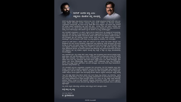 ಶಾರ್ಟ್ ಸರ್ಕ್ಯೂಟ್‌ನಿಂದಾಗಿದ್ದ ಸಂಕಷ್ಟ!