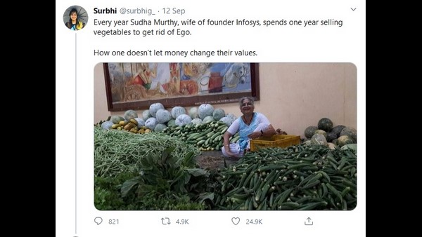 ರಾಯರ ಸಮಾರಾಧನೆ