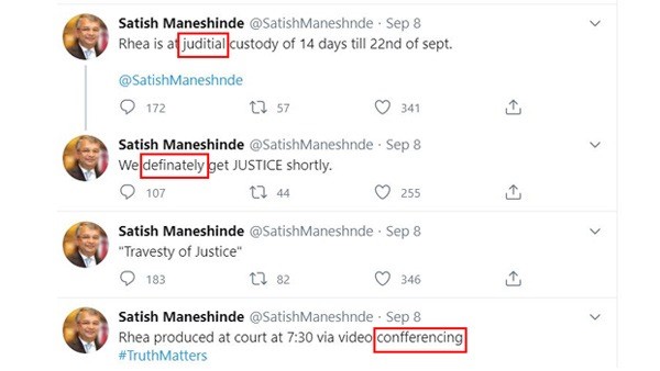 ಸ್ಪೆಲ್ಲಿಂಗ್ ಮಿಸ್ಟೇಕ್ ಬಗ್ಗೆ ಗಮನ ಹರಿಸಬೇಕಾದ ವಿಚಾರ 