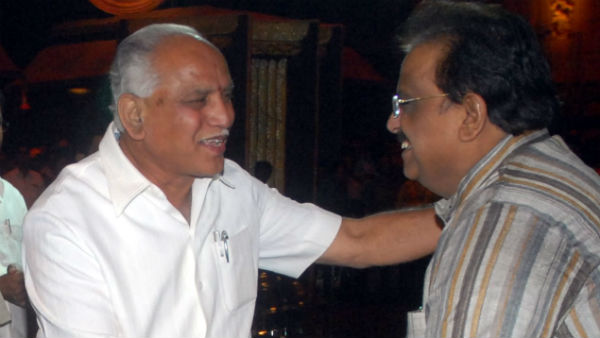 ಬಿ. ಎಸ್. ಯಡಿಯೂರಪ್ಪ ಸಂತಾಪ ಬಿ. ಎಸ್. ಯಡಿಯೂರಪ್ಪ ಸಂತಾಪ