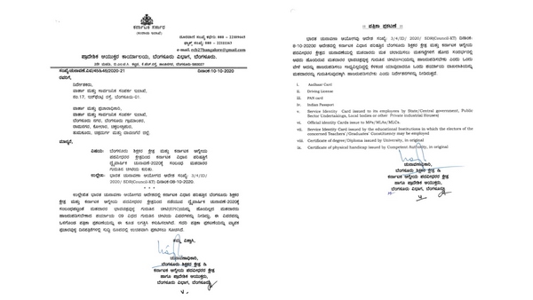 Voters allowed to vote in MLC Election with alternative document if unable to bring epic Card 