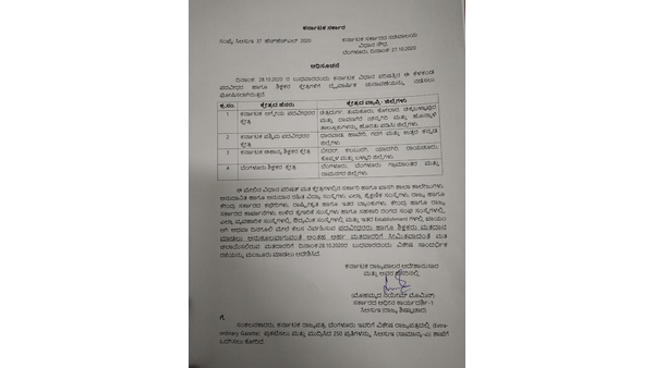 state government ordered eligible voters to be given leave for mlc election