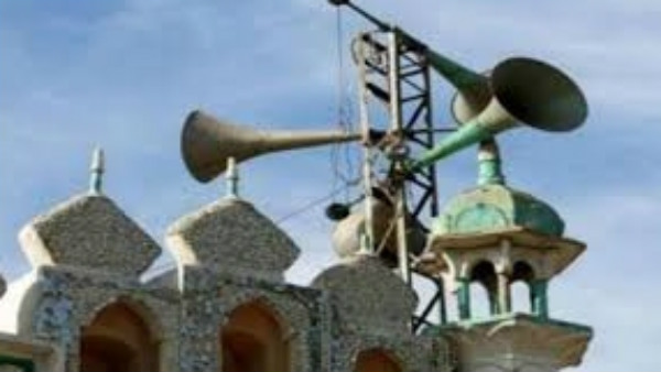 ಡಿಜಿಟಲ್ ಸೌಂಡ್ ಸಿಸ್ಟಮ್ ನಿಷೇಧ