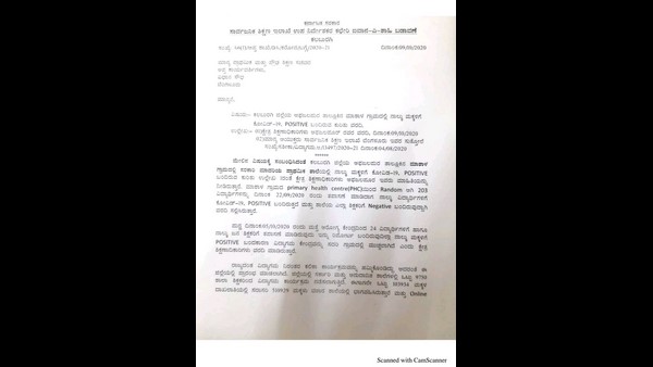 Kalaburagi Ddpi Has Reported To State Govt That Covid Not Transmitted To Children By Teachers