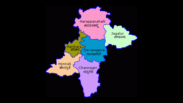 ದಾವಣಗೆರೆ ಜಿಲ್ಲೆಗೆ ಸಂಬಂಧಿಸಿದಂತೆ ದೂರು ಸಲ್ಲಿಸಲು