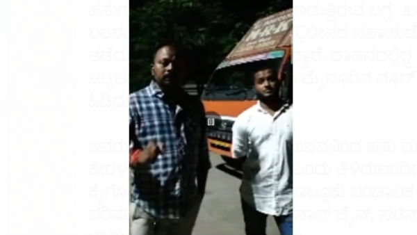  Chikkmagaluru: Illegally Transporting Of Cow And Buffalo In Malleshwara: Two Arrested