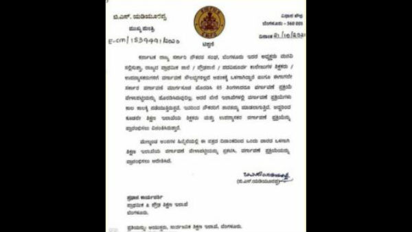 Suresh Kumar Said That Teachers Transfer Process Will Commence On November 5, 2020