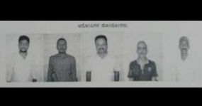 Mysuru: Murder Case Of Retired Principal: Arrest Of Five Accused