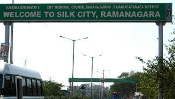 ಸುಮಾರು 26 ಎಕರೆ 30 ಗುಂಟೆ ವಿಸ್ತೀರ್ಣ 